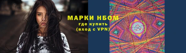 мефедрон VHQ Алексин